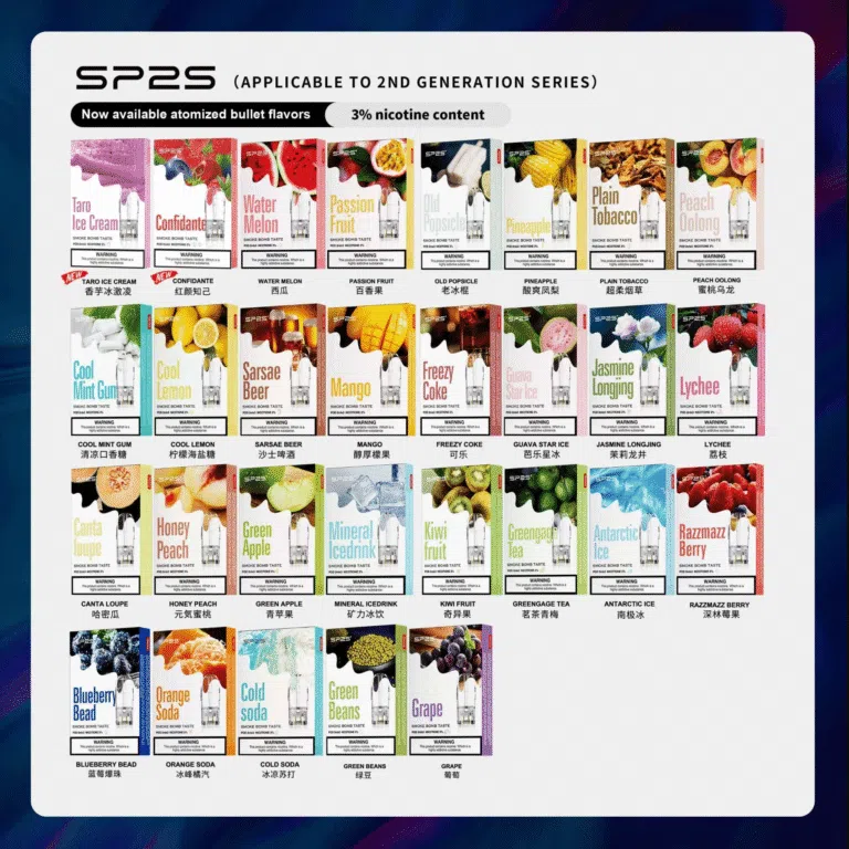 SP2S 一代煙彈 系列產品 官方展示圖