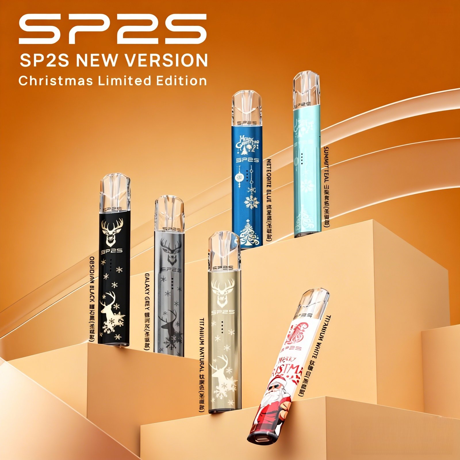 SP2S 聖誕限定主機 節慶設計展示 SP2S 聖誕限定主機 節慶設計 外觀展示